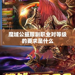 风珠是魔域法师宝宝必学的技能