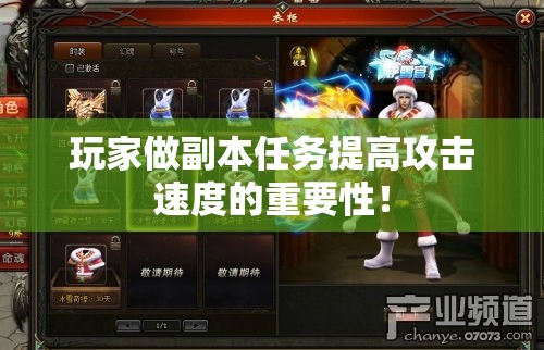 新开魔域私服游戏给大家带来哪些体验呢？