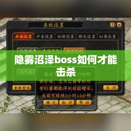 风珠是魔域法师宝宝必学的技能